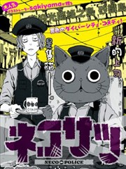 剑气长歌 热血武侠漫画全集