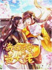 极限挑战营 户外竞技综艺免费看